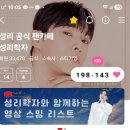 10호탑승 이미지