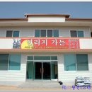 연리지가든 이미지