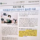 서울굿마취통증의학과의원 이미지