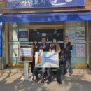 군산경로당 이미지