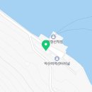 바다양푼이동태탕약산점