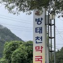 인제오락실 이미지