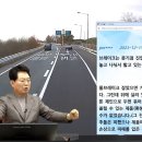 오늘의 한문철TV - 고속도로 후진 사고 이미지