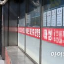 강남빅부동산공인중개사사무소 이미지