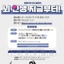 전라남도광역치매센터 이미지