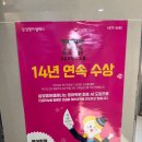 삼성영어셀레나용황휴포레학원 | 경주영어 믿고 보내기 좋은곳 삼성영어셀레나 용황휴포레학원