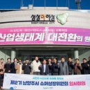 시민슈퍼 - 서구 달서로 90 | 시민슈퍼