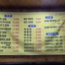 황궁반점 | 대구 신서동 맛집 3번 방문한 황궁반점, 짬뽕과 탕수육 꼭 먹어야 하는 이유