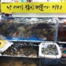 일이삼횟집 이미지