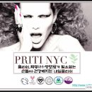 엔와이씨(NYC) 이미지