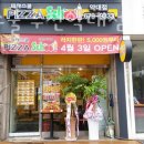 피자스쿨(약대점) 이미지