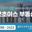 굿부동산공인중개사사무소 이미지
