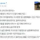 하범곡마을 | 경주 아이와 가볼만한곳 :: 불국사, 석굴암 역사 탐방 / 하범곡마을 시골체험