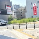 롯데슈퍼 평택고덕점