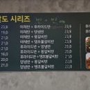 반전갈비후라이드 이미지