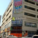 강남동로3 이미지