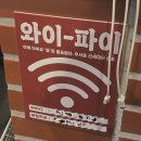 신길역 1호선 옆 공영주차장 내 | [수원] 곡반정동 맛집 장군시오야끼 수원1호점 후기 수원맛집 추천