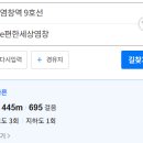 염창e-편한세상 이미지