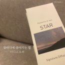 제주하우스 이미지