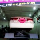포곡점현대자동차