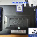 무지개자동차공업사 - 수원시 권선구 금호로 63-6 | 무지개자동차공업사