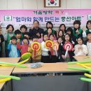 신정4동 마을문고 울산제일일보