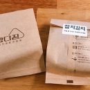 강다짐영통 이미지