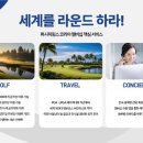 퍼시픽링스