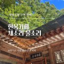물소리N 이미지