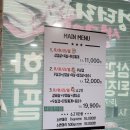 엉터리생고기수원성대역점 이미지