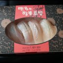 행복초밥 - 고양시 일산서구 덕이로 106 | 행복초밥