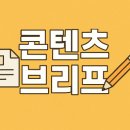 카리스자동차 | 자동차 장기렌트 &amp; 리스 블로그 포스트 콘텐츠 브리프