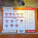 원동빌딩 | 오산시청맛집 찾는다면 짜글이가 끝내주는 원동밥집 배부장찌개 오산시청점 재방문 후기!