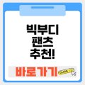 청도대구낚시(수릿대닷컴)