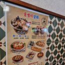 왕궁상회