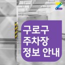 항동주민센터 이미지