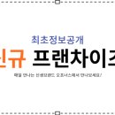 칠공공 비어 이미지