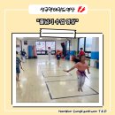 이화영재어린이집 이미지