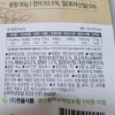 건강한 국민 간식 뻥과자