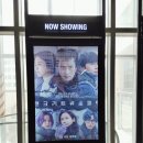 더벤티(theventi)오산중앙CGV점 | CGV 오산중앙점 리클라이너 좌석 콘크리트 유토피아 후기