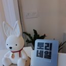 토리사동점 | 안산네일 토리네일에서 한 후기