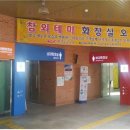 남성주참외(양평) 디지털타임스