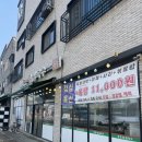 등촌샤브칼국수충북 네이버블로그