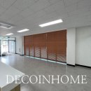 씨유 진주하대자유점 | 데코인홈 진주 블라인드 하대동 하대지구대 빛 조절엔 블라인드가 정답