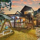 에꼬빌 | 무주구천동펜션 에꼬빌펜션 가격 위치 안내