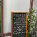 삼끝마을 이미지