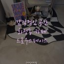 Space Draw 이미지