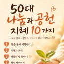 행복나눔애드