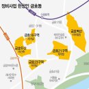 금호강변(롯데앞) | 성동구 대장주부터 리모델링 기대주까지! 옥수, 금호, 행당 핵심 임장 보고서 (금호 21구역까지)