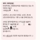 고흥터미널 내 이미지